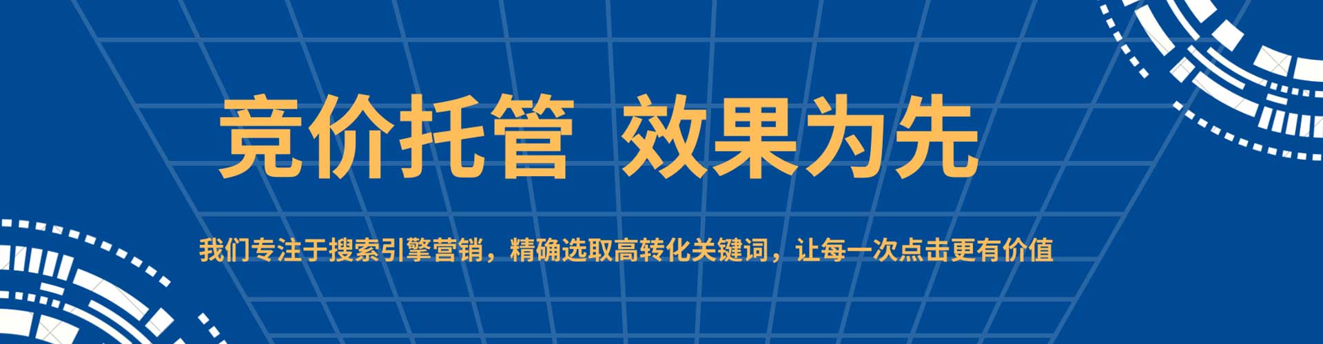 郏县百度竞价排名