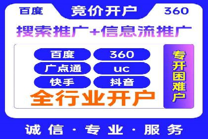 百度SEM推广案例解析：成功秘诀大公开